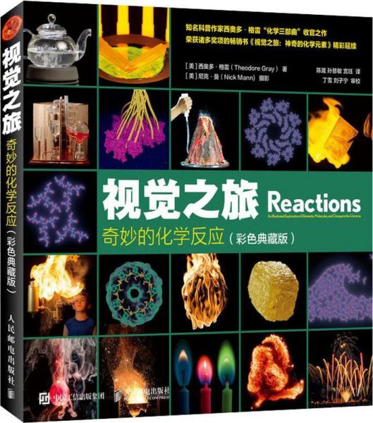 彩吧3D图谜第二版，解锁296期神秘数字的奇妙之旅
