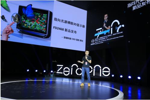 3D开奖直播