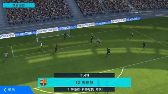 足球世界杯2034，梦想与激情的终极盛宴