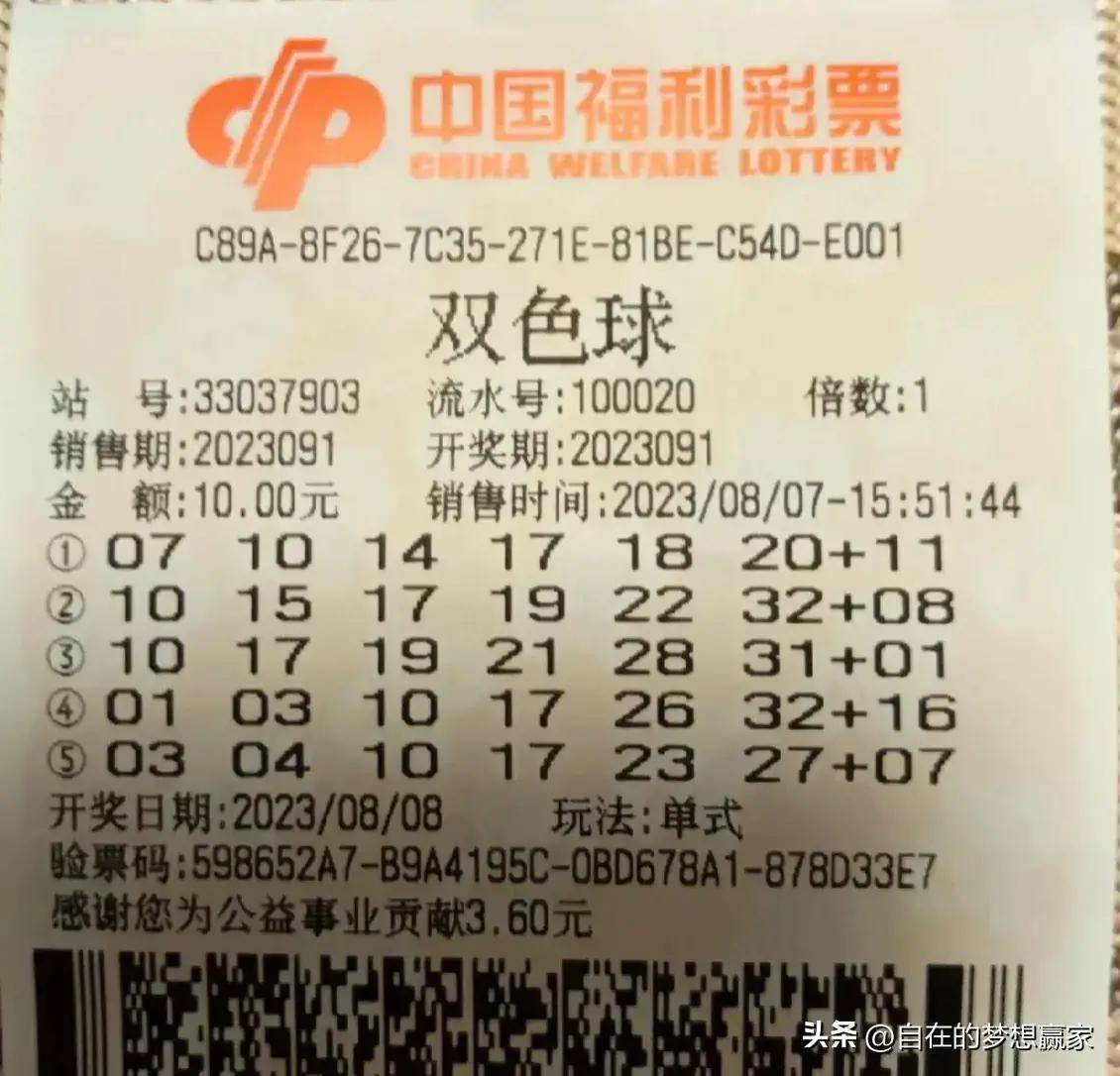 今晚上澳门特马必中一肖，理性与幸运的交织今晚上澳门特马必中一肖男人未