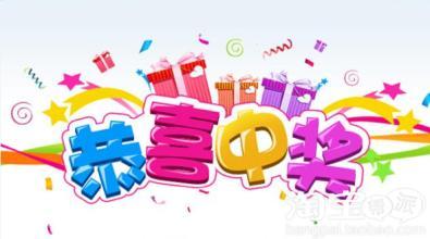 今日揭秘，3D福彩中心开机号背后的奥秘与玩法指南