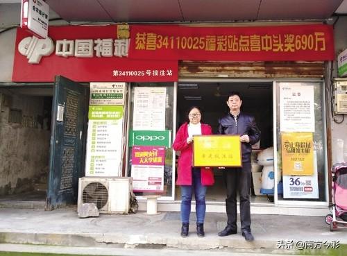 2彩民智慧交流