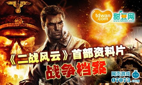 澳门精准凤凰资料大全，揭秘赌场风云与数据奥秘