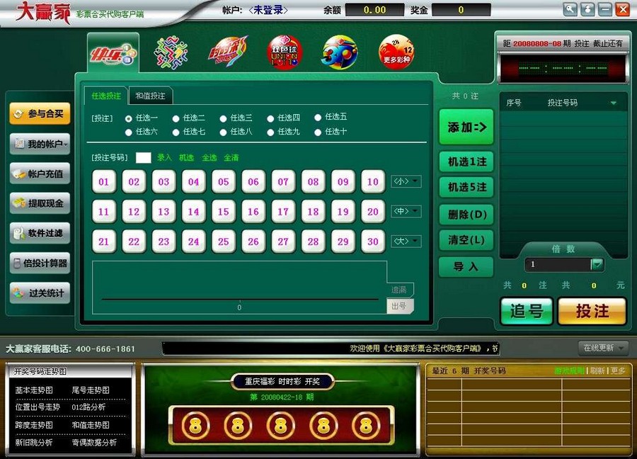 网信彩票注册大厅，安全、便捷的在线娱乐新选择