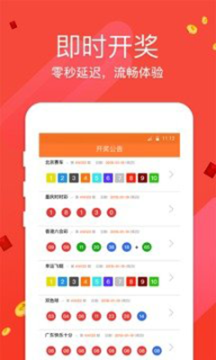 甘肃十一选五，最新开奖结果揭秘与玩法指南