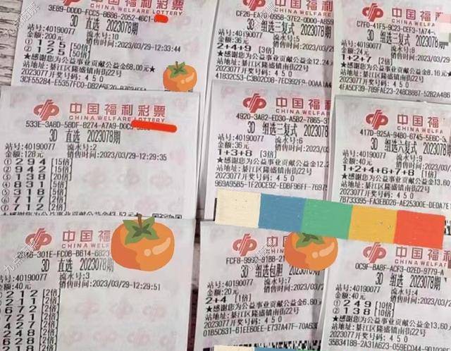 福彩3d开奖结果图与走势分析，理性购买，享受乐趣