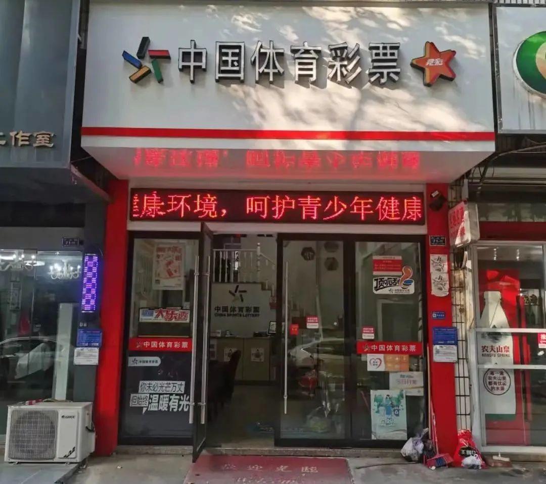 理性看待81中奖计算公式，科学还是迷信？