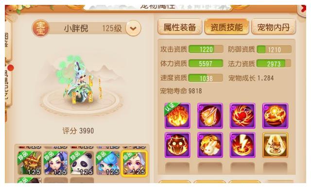 童话般的双色球预测，一场梦幻的数字游戏