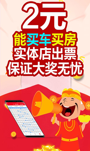广东36选7好彩，最新开奖结果揭秘与幸运背后的故事