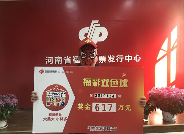深圳市福彩兑奖中心，公益与幸运的交汇点