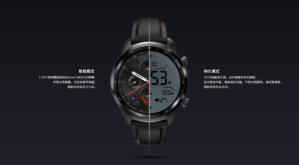 够力表新版，重塑生活方式的智能工具