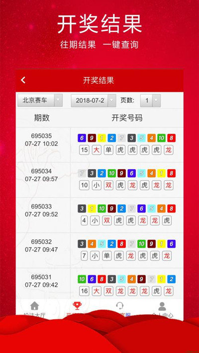 彩票几号休市2048年，一探中国福利彩票与体育赛事的暂停键