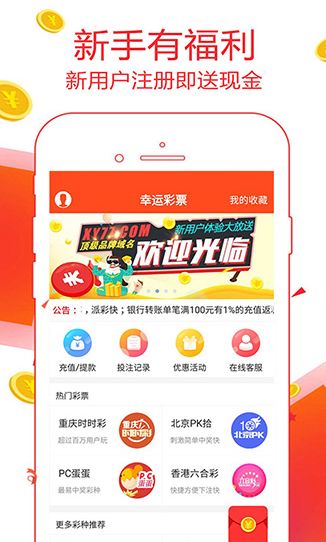 体育彩票十五选五，数字游戏中的幸运与智慧