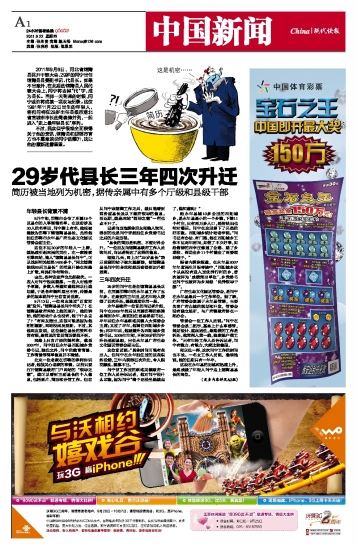 天天彩报图库，数字时代的视觉盛宴与信息获取新方式