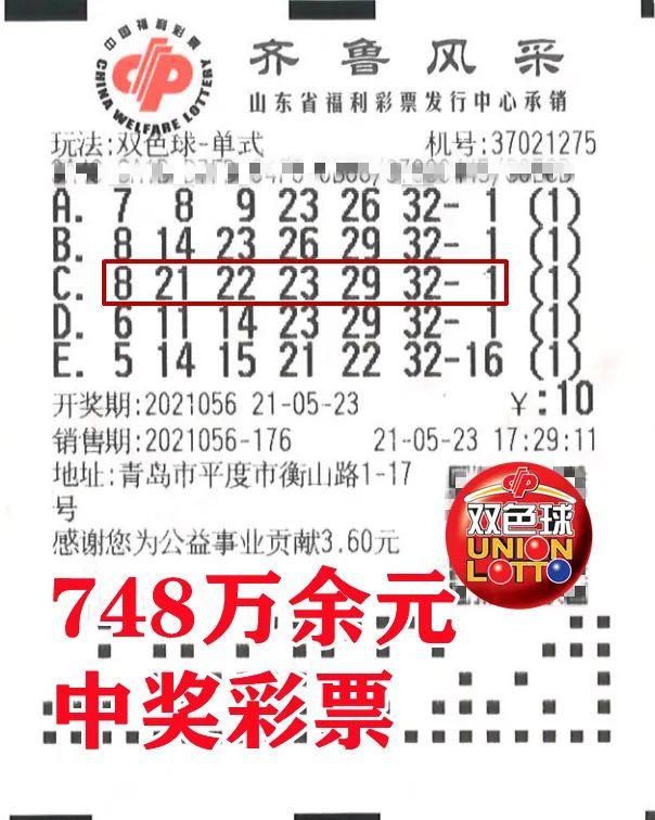 探索双色球手机机选号码的便捷与乐趣