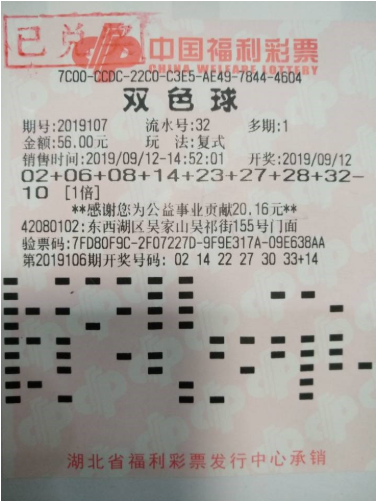 彩票双色球开奖直播，揭秘现场的神秘与期待