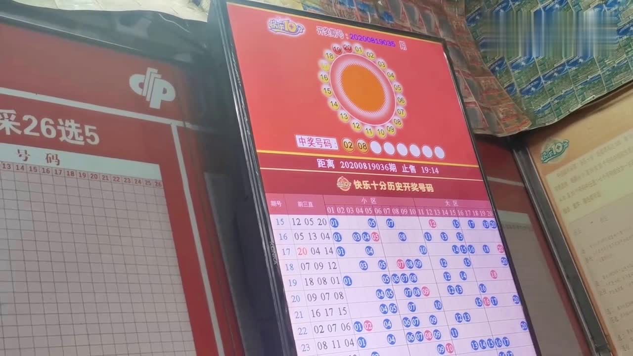 七乐彩最笨的选号方法，简单却有效的随机漫步策略