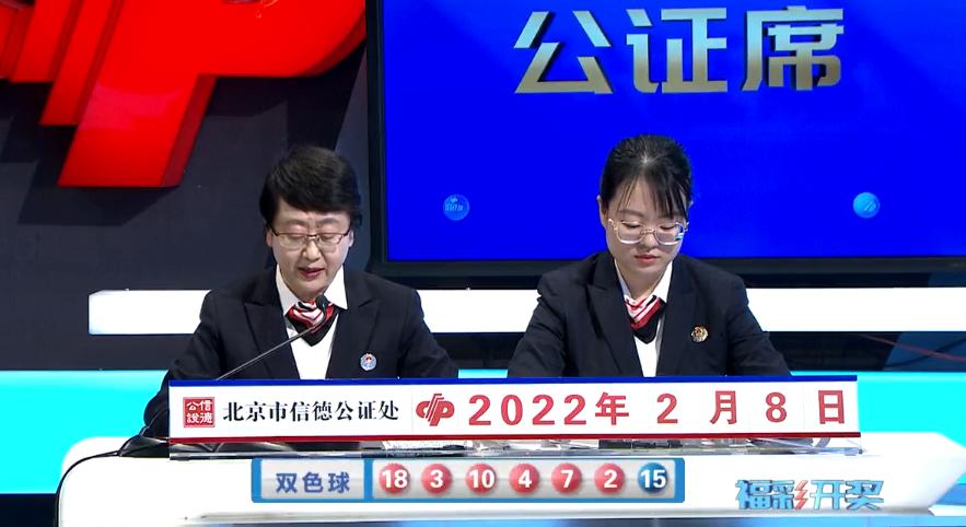 福彩双色球93期开奖揭晓，梦想与幸运的碰撞