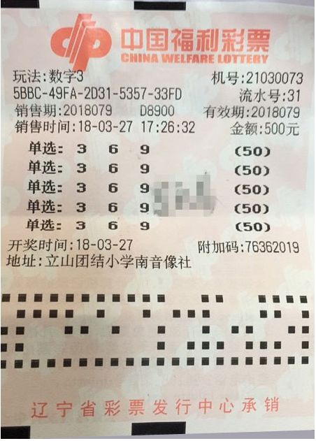 探索双色球胆拖玩法，解锁中奖秘籍与奖金奥秘