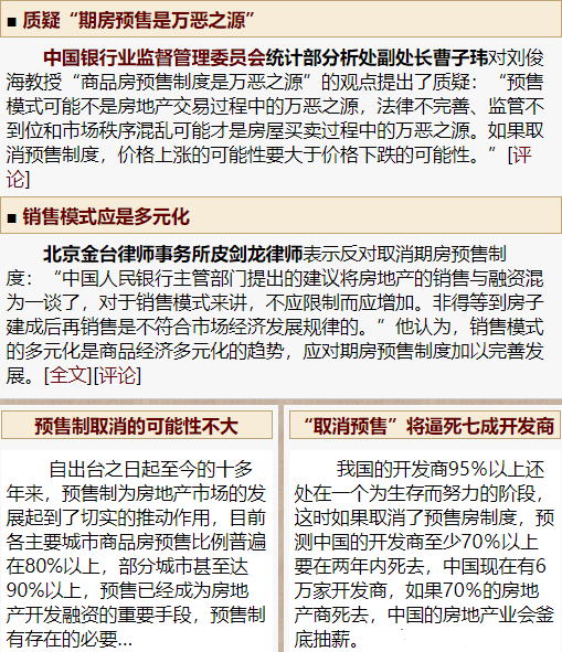 明年彩票全部停止销售，理性与现实的碰撞