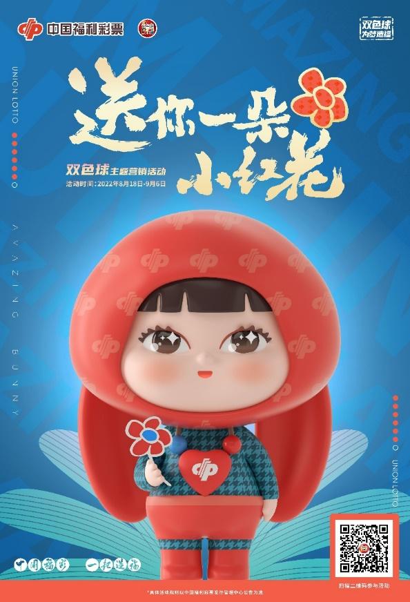 探索上海福利彩票双色球规则，揭秘中奖奥秘与玩法指南