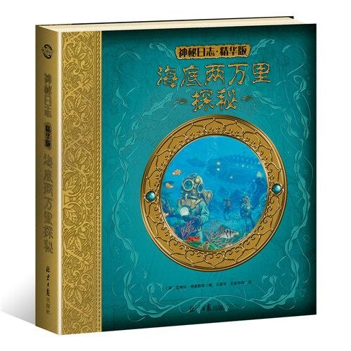 探索今晚的3D精华布衣图库，一场视觉与创意交织的艺术盛宴
