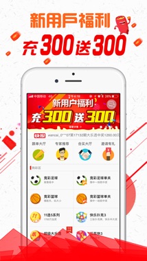 今日任九开奖结果查询，揭秘足球彩票的魅力与挑战