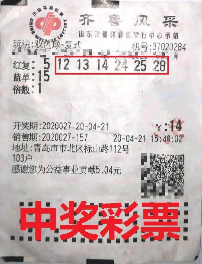 今日双色球，智慧与幸运的碰撞