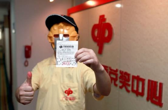 探索中国福利彩票第43期中奖号码的神秘之旅