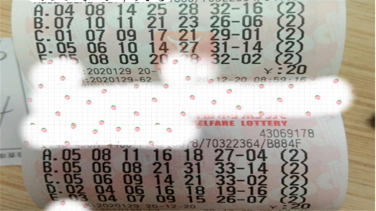 探索双色球2019年4月3日开奖号码的奥秘，一场数字与运气的较量