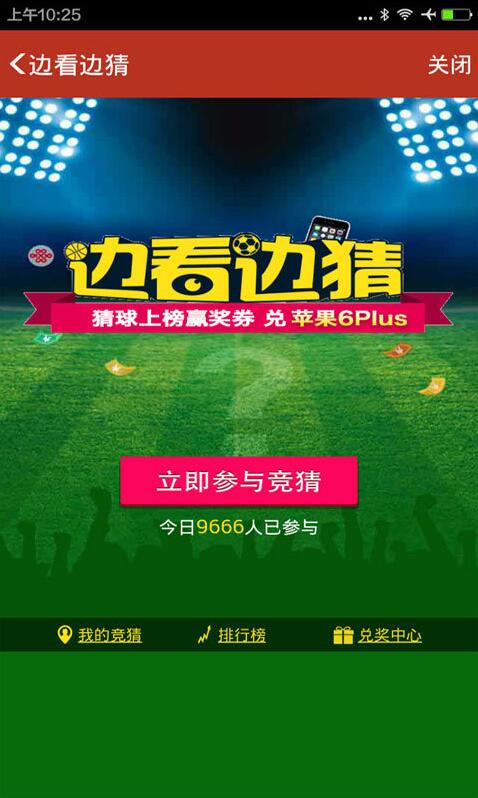 广西风采24选7，揭秘中国彩票文化的独特魅力