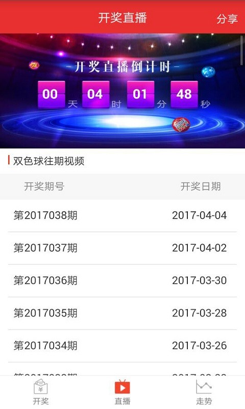 藏宝图 第298页