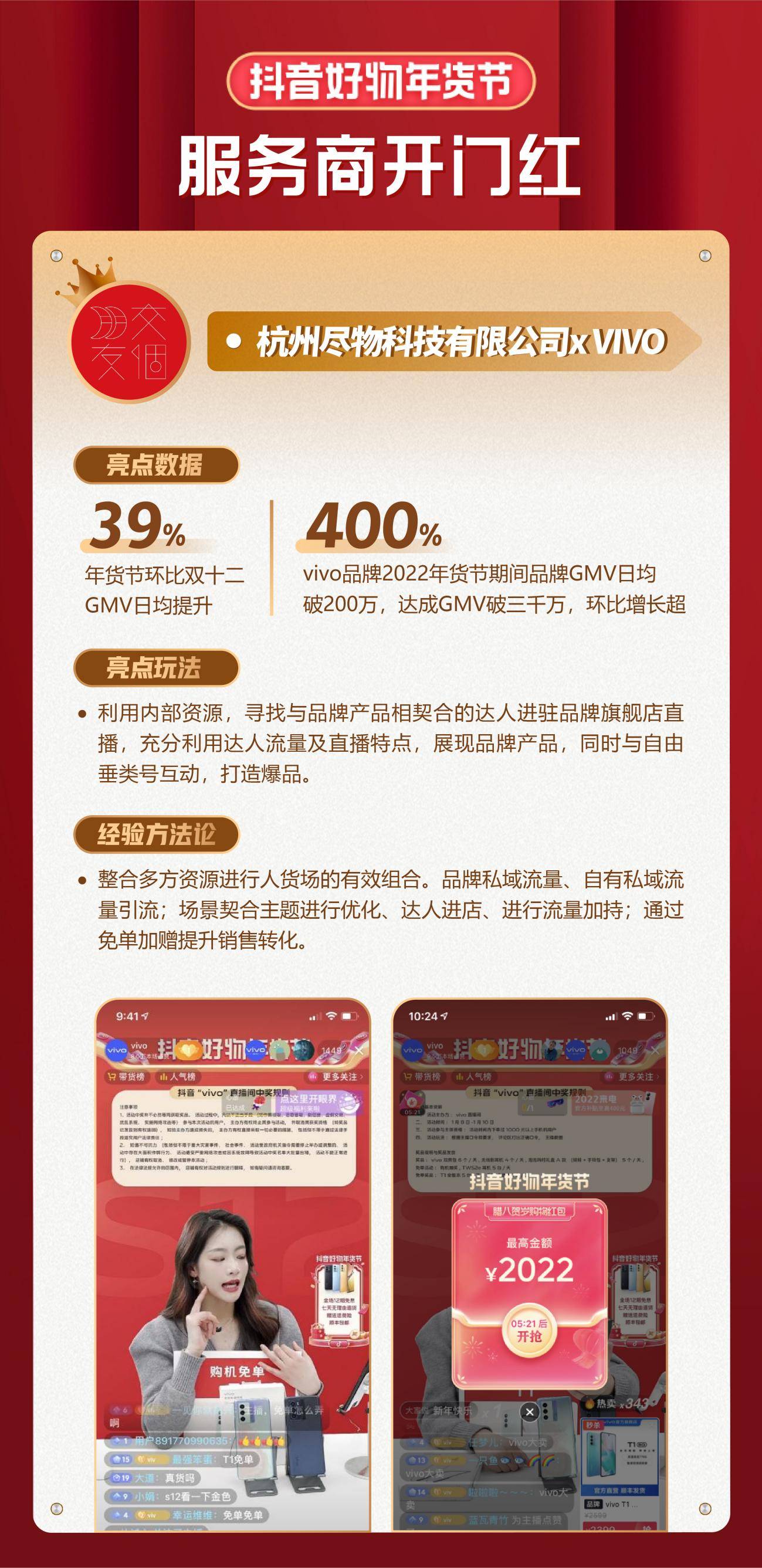 智慧碰撞，中彩网双色球专家擂台赛的精彩瞬间