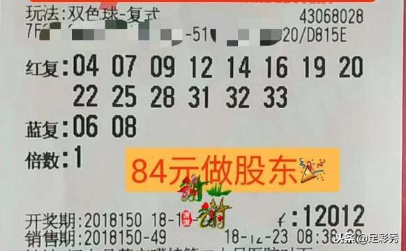 解析双色球，如何精准把握走势，提升中奖概率
