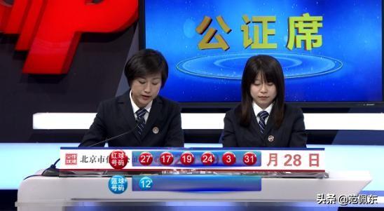 双色球第61期开奖揭秘与彩民心声