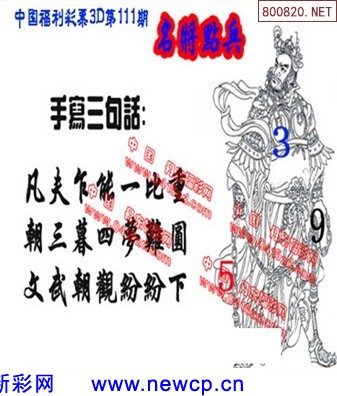 奶奶专栏 第291页