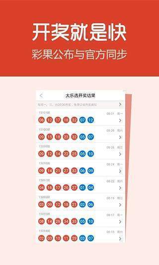 河北选五今日开奖揭秘，数字背后的幸运与期待