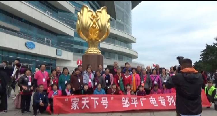 山东十一运，激情与荣耀的夺金之旅