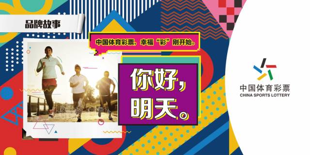 江苏体育彩票12选5，公益与娱乐的完美结合