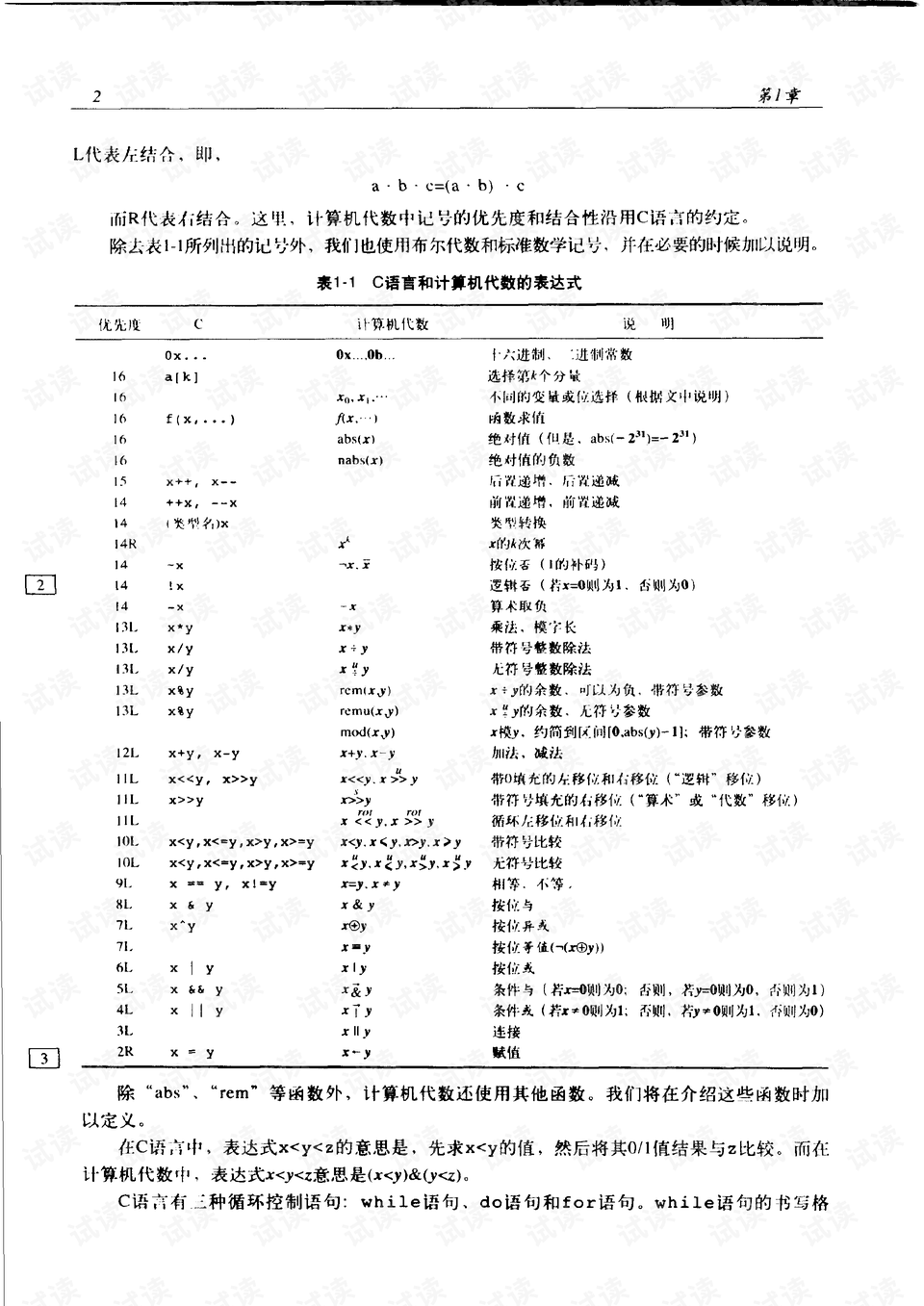 2048年，双色球新纪元——揭秘第1976期开奖号码的神秘面纱