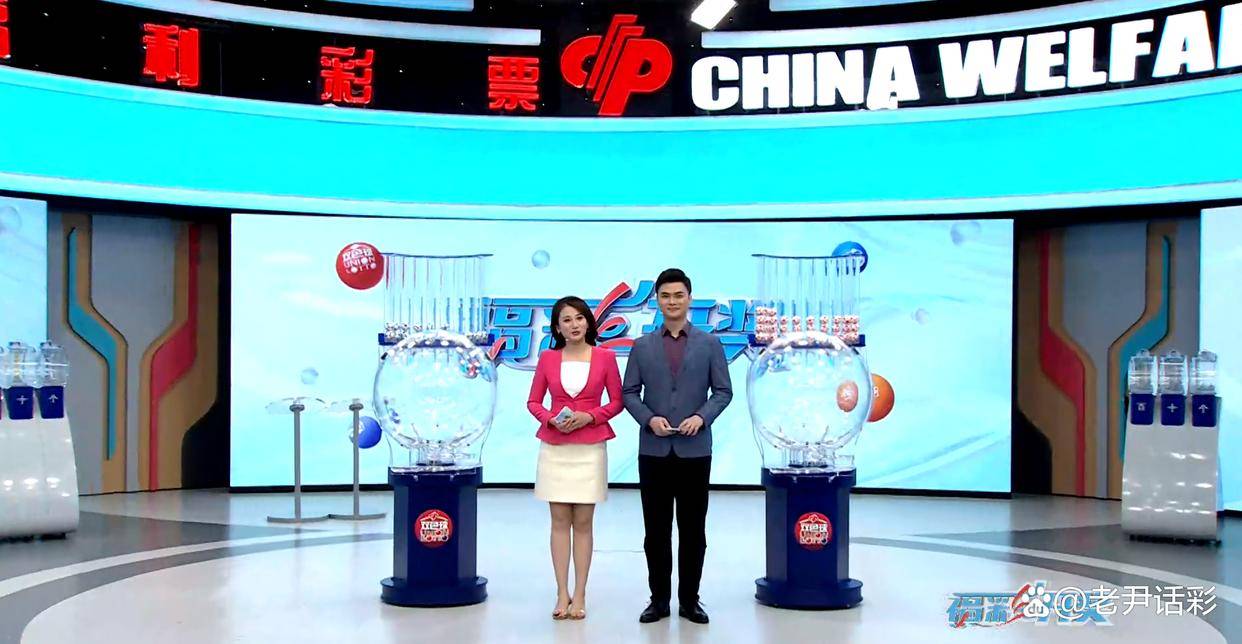 揭秘双色球49期开奖直播——数字与运气的精彩碰撞