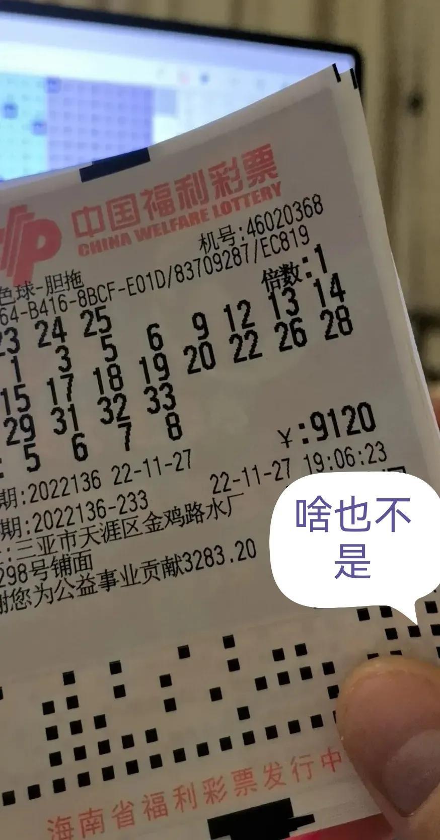 双色球开奖时间