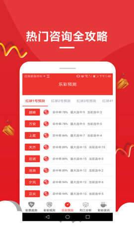江苏福彩快三开奖查询，揭秘背后的公平与乐趣