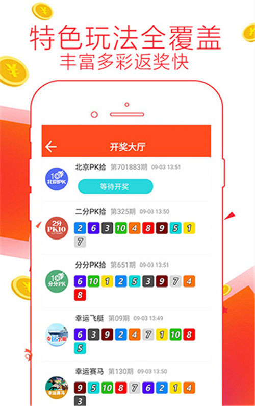 2046年香港六合资料大全查，揭秘未来彩票趋势与预测2024年香港6合资料大全查i