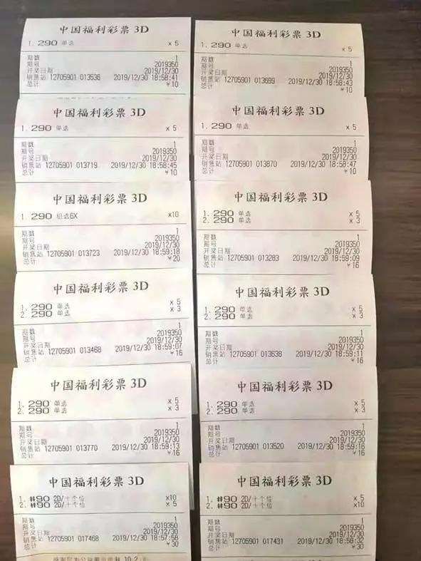 探索双色球501期历史开奖结果，揭秘走势图背后的奥秘