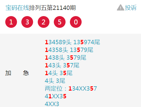 浙江快乐彩走势图实时，揭秘数字背后的幸运密码