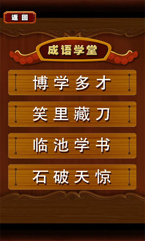 福彩三D字谜，闭关修炼，解锁幸运之门