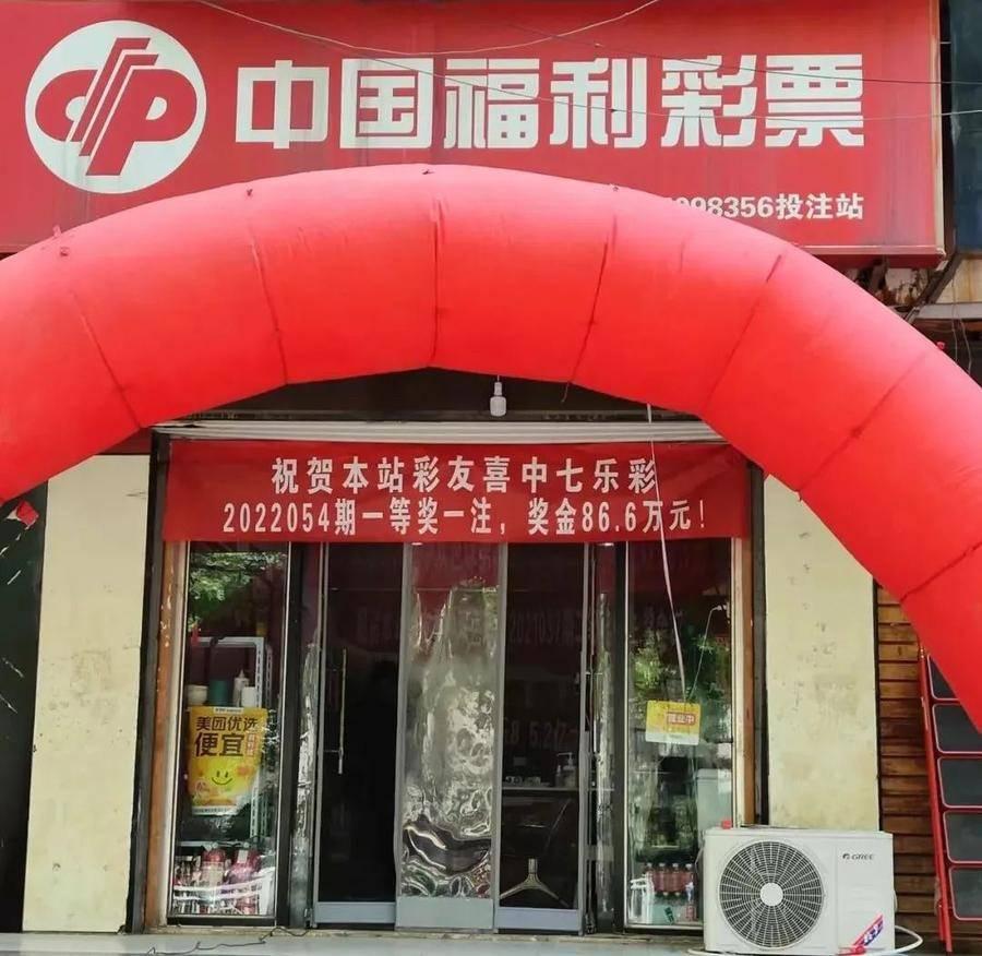 齐鲁风采七乐彩最新一期，揭秘数字背后的幸运与期待