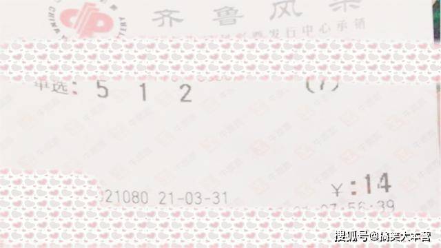 试机号3D，今日揭秘与彩民指南