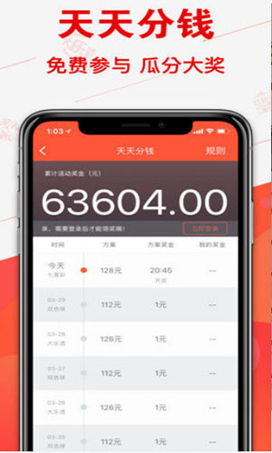 南方双彩正版官网app，安全、便捷的购票新体验